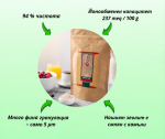 Zeolite-na-vrecki-spredaj_nova
