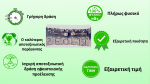 Zeolite-na-vrecki-spredaj_nova