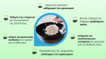 Zeolite-na-vrecki-spredaj_nova