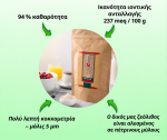 Zeolite-na-vrecki-spredaj_nova