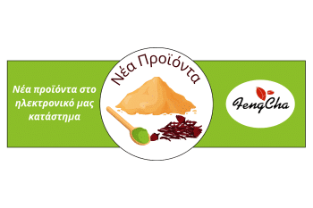 Νέα Προϊόντα